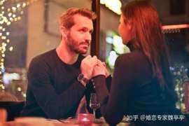 鱼台婚外情调查取证：离婚谈判有哪三部曲